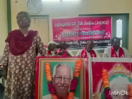 బాల్కొండ: అఖిల భారత రైతుకూలి సంఘము ఆధ్వర్యంలో ప్రధమ మహాసభ