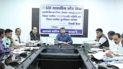 रायगढ़: कलेक्टोरेट सभाकक्ष में बैठक आयोजित कर कलेक्टर ने आर्थिक सुरक्षा के लिए बीमा करवाने के दिए निर्देश