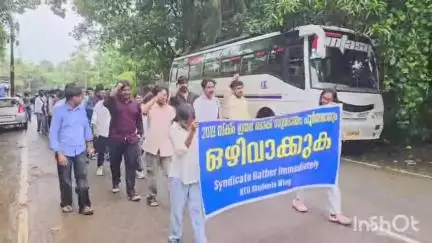 തിരുവനന്തപുരം: ഇയർബാക്ക് സമ്പ്രദായം ഒഴിവാക്കുക, KTU സ്റ്റുഡന്റസ് വിംഗ് APJ അബ്ദുൾ കലാം ടെക്‌നോളജിക്കൽ യൂണിവേഴ്സിയിലേക്ക് മാർച്ച്‌ നടത്തി