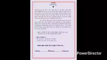 कटिहार: गेड़ाबाड़ी ठाकुरबाड़ी मंदिर से चोरी हुई अष्टधातु की मूर्तियों की सूचना देने वाले को पुलिस देगी इनाम
