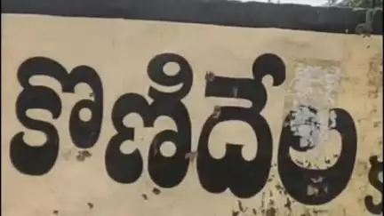 కొణిదెలలో రూ.50 లక్షల లతో 90 వేల లీటర్ల త్రాగునీటి ట్యాంకు నిర్మాణానికి భూమి పూజ, శంకుస్థాపన: జిల్లా కలెక్టర్ రాజకుమారి