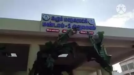 கரூர்: ஐந்து கோடி மதிப்பீட்டில் மண்டல அலுவலகங்கள் எம்எல்ஏ திறந்து வைத்தார் .