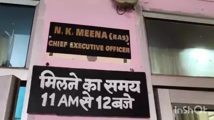 दौसा: जिले में सरकारी हेड पंप को निजी लोगों के कब्जे से मुक्त कराया जाएगा, CEO जिला परिषद ने दी जानकारी