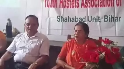 आरा: यूथ हॉस्टल्स एसोसिएशन ऑफ़ इंडिया शाहाबाद इकाई के द्वारा नशा निषेध दिवस मनाया गया