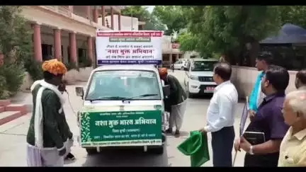 बूंदी: अंतर्राष्ट्रीय नशामुक्ति दिवस पर जागरूकता रथ को दिखाई गई हरी झंडी