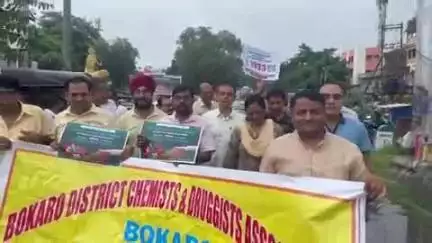 चास: चास कुंवर सिंह कॉलोनी से औषधि निरीक्षक और केमिस्ट-ड्रगिस्ट संगठन ने पदयात्रा निकालकर लोगों को किया जागरूक