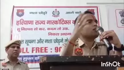 फतेहाबाद: फतेहाबाद पुलिस द्वारा गांव मताना में नशा विरोधी जागरूकता कार्यक्रम आयोजित, एसपी सिद्धांत जैन ने दिलाई शपथ