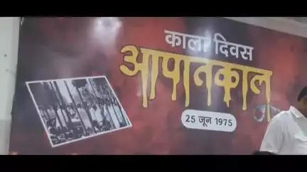 जवाहर नगर में भाजपा कार्यकर्ताओं ने आपातकालीन की 50वीं बरसी पर कार्यक्रम का आयोजन किया