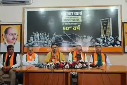 कांके: हरमू स्थित बीजेपी कार्यालय में मंत्री गिरिराज सिंह ने आपातकाल को लेकर इंदिरा गांधी पर साधा निशाना