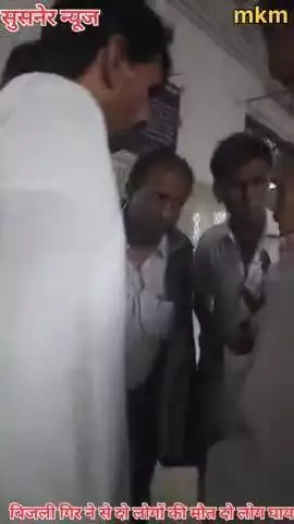 सुसनेर नगर के समीप ग्राम लोलकी में आकाशीय बिजली गिर जाने से दो लोगों की मौत दो लोगों घायल