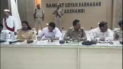 मंझनपुर: मोहर्रम और कांवड़ यात्रा को लेकर प्रशासन सतर्क, शांति समिति की मंझनपुर कलेक्ट्रेट में बैठक में सौहार्द बनाए रखने पर जोर