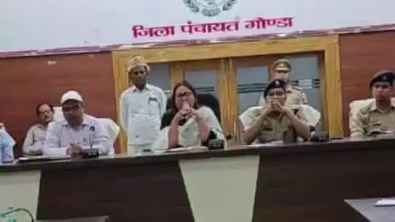 गोंडा: जिलापंचायत सभागार में आगामी त्योहार मोहर्रम को लेकर सेंट्रल पीस कमेटी की बैठक, DM, SP सहित अन्य अधिकारी रहे मौजूद