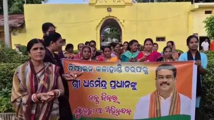 ସଦର: ଭବାନୀପାଟଣା ବାଲାଜୀ ମନ୍ଦିର ନିକଟ ରେ କେନ୍ଦ୍ର ଶିକ୍ଷା ମନ୍ତ୍ରୀ ଧର୍ମେନ୍ଦ୍ର ପ୍ରଧାନ ଙ୍କ ଜନ୍ମଦିନ ପାଳିତ
#kalahandi #Bhawanipatna