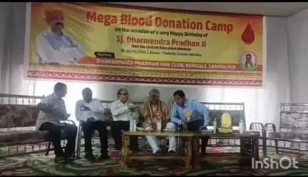 ରେଙ୍ଗାଲି: ଠେଲକୋଲୋଇରେ ରକ୍ତଦାନ ଶିବିର ଅନୁଷ୍ଠିତ