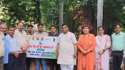 बरेली: बरेली कॉलेज में 'एक पौधा मां के सम्मान में' अभियान के तहत पौधारोपण कार्यक्रम का आयोजन