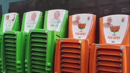 सिवान: सिवान में चुनावी कुर्सियों की मची होड़, बाज़ार में बढ़ी मांग!