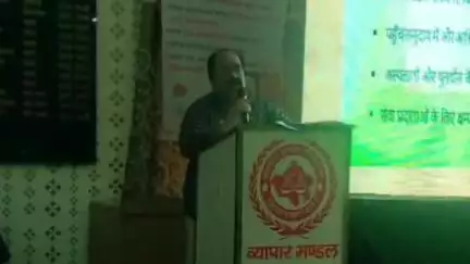 पीलीबंगा: पीलीबंगा के व्यापार मंडल सभागार में जागृति नशा मुक्ति अभियान के तहत उपखंड स्तरीय कार्यक्रम का आयोजन हुआ