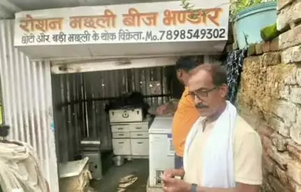 डिंडौरी: गाड़ासरई मछली बाजार में मत्स्य निरीक्षक की कार्रवाई, 562 किलो मछली जब्त