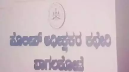 ಬೀಳಗಿ: ಹೊರಗಡೆ ಹೋಗಿ ಬರುತ್ತೇನೆ ಎಂದು ಹೇಳಿ ಹೋದ ಯುವತಿ ಕಾಣೆ : ಬೀಳಗಿ ಪೋಲಿಸ್ ಠಾಣೆಯಲ್ಲಿ ದೂರು ದಾಖಲು