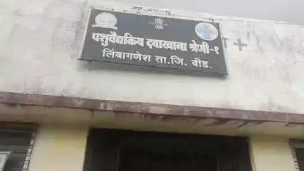 64 जनावरांच्या इमारतींची कामे रखडल्याने पशुसंवर्धन मंत्री पंकजा मुंडे यांना माहिती अधिकार महासंघाची तक्रार
