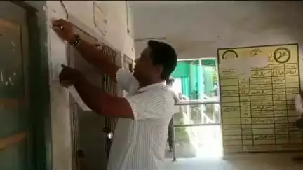 गायघाट: गायघाट प्रखंड की दो पंचायतों में होगा उप चुनाव, अभ्यर्थियों को प्रतीक चिन्ह उपलब्ध कराए गए