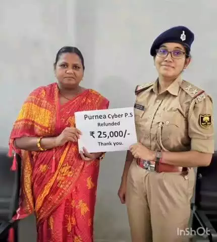 कृत्यानंद नगर: पूर्णिया साइबर थाना पुलिस ने साइबर ठगी के पीड़ित को ₹25,000 वापस कराया