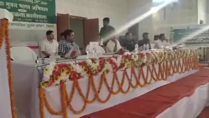 सिवान: सिवान के डायट में अंतर्राष्ट्रीय नशा मुक्त दिवस पर जागरूकता कार्यशाला आयोजित, शपथ दिलाई गई