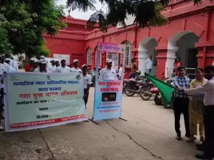 गया टाउन सीडी ब्लॉक: समाहरणालय परिसर में आज नशा मुक्त भारत अभियान के लिए टीम को हरी झंडी दिखाकर किया रवाना