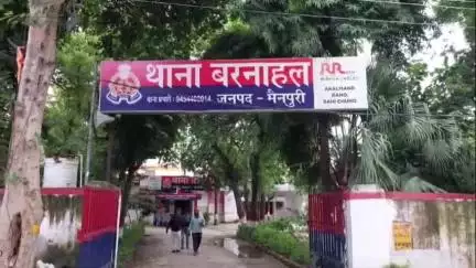 करहल: बरनाहल पुलिस ने एक युवक को देसी तमंचा और दो जिंदा कारतूस के साथ किया गिरफ्तार, लिखापढ़ी कर भेजा न्यायालय