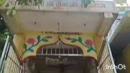 होशंगाबाद नगर: विवेकानंद घाट स्थित संत शिरोमणि श्री सेन जी महाराज मंदिर की अनोखी कहानी, यहाँ होती हैं हर मनोकामना पूरी