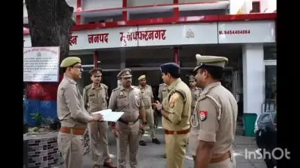 मुज़फ्फरनगर: एसएसपी ने थाना सिविल लाइन और महिला थाना का किया निरीक्षण, पुलिस कर्मियों को दिए आवश्यक दिशा-निर्देश
