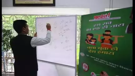 लोहरदगा: मादक पदार्थों के इस्तेमाल को रोकने और नशामुक्ति के लिए चलाया गया हस्ताक्षर अभियान