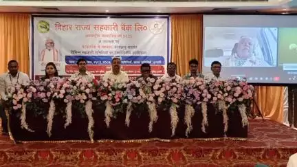 दरभंगा: लहेरियासराय के एक होटल में जिलास्तरीय सहकारी समितियों की एक दिवसीय कार्यशाला का आयोजन