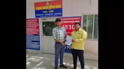 ज्ञानपुर: ऊंज थाना क्षेत्र के रोही गांव के युवक से कोरियर सर्विस के नाम पर ₹7 लाख से अधिक की ठगी