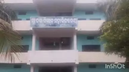 ଜୁନାଗଡ: ଗତ କାଲି ଠାରୁ ମହାଲିଙ୍ଗ କଲେଜ ରୁ ଜଣେ ଛାତ୍ର ନିଖୋଜ ଘଟଣା ଆଜି ଛାତ୍ର ରାଇପୁର ଠାବ ଥିବା ସୂଚନା ଦେଲେ ପରିବାର ପକ୍ଷ