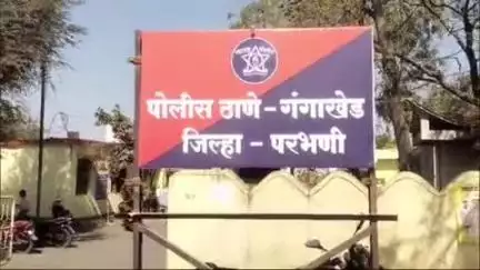 गंगाखेड: व्हिडिओ व्हायरल करण्याची धमकी देत विवाहितेवर बलात्कार, गंगाखेड पोलीस ठाण्यात गुन्हा दाखल