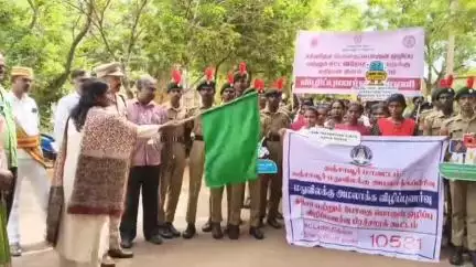 தஞ்சாவூர்: போதை பொருளுக்கு எதிரான விழிப்புணர்வு பேரணியை சரபோஜி அரசு கல்லூரியில் கலெக்டர் கொடியசைத்து துவக்கி வைத்தார்