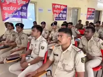 पूर्णिया पूर्व: पुलिस उप-महानिरीक्षक के निर्देश पर पुलिस केंद्र पूर्णिया में आयोजित किया गया प्रशिक्षण शिविर
