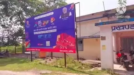 भरगामा : पंचायत उपचुनाव को लेकर चुनाव चिन्ह का आवंटन, तीन प्रत्याशी निर्विरोध विजयी