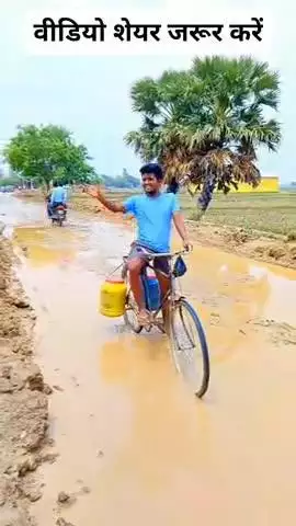हसपुरा सेम्भुआ इमामगंज मेहंदीया रोड का ये हाल हैं विधायक जी।
