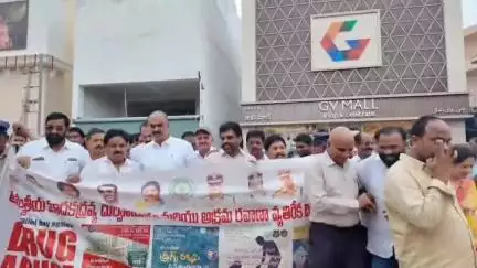 తాడేపల్లిగూడెం: అంతర్జాతీయ మాదకద్రవ్యాల వ్యతిరేక దినోత్సవంలో పాల్గొన్న బొలిశెట్టి శ్రీనివాస్