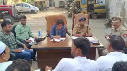 कन्नौज: सदर कोतवाली में हिंदू और मुस्लिम समुदाय के लोग जमा हुए, जानें क्यों हुई पीस कमेटी की बड़ी बैठक