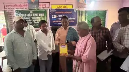 कुकड़ू: तिरूलडीह पंचायत सचिवालय में धरती आबा जनजातीय ग्राम उत्कर्ष अभियान के तहत जागरूकता शिविर का आयोजन किया गया