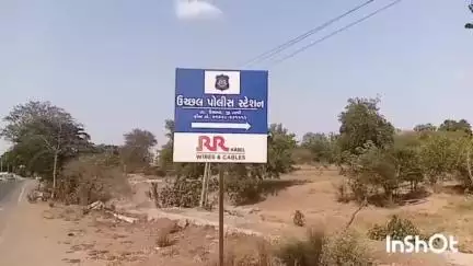 ઉચ્છલ: તાલુકાની એક ગામની સગીરા પર દુષ્કર્મ થયા બાદ સગીરાએ દીકરીને જન્મ આપતા અજાણ્યા વિરુદ્ધ ફરિયાદ નોંધાઈ