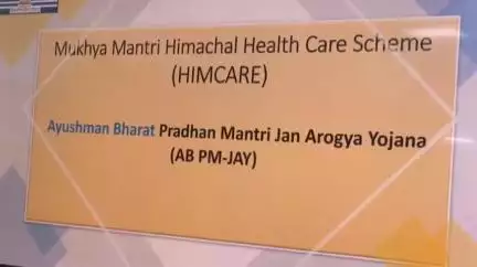 शिमला शहरी: स्वास्थ्य विभाग जल्द शुरू करेगा पैलिएटिव देखभाल अभियान: मुख्यमंत्री