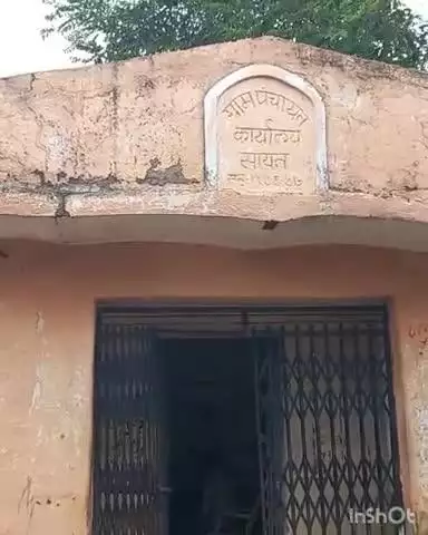 भातकुली: जिल्हा परिषद शाळेत प्रवेश घेतल्यास घरपट्टी माफ करणार; सायत ग्रामपंचायतीने घेतला ठराव