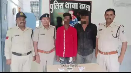 वरला: वरला पुलिस का अंतर्राज्यीय अवैध हथियार तस्करों को किया गिरफ्तार, पिस्टल, कट्टा, कारतूस और बाइक की जब्त