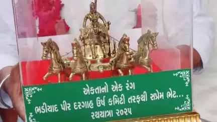 ધંધુકા: ભડિયાદ પીર ઉર્ષ કમિટી અને દરગાહ તરફથી જગન્નાથ મંદિર ખાતે રથ આપી, એકતાનો એક રંગ પૂરું પાડ્યું