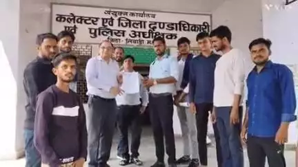 निवाड़ी: कलेक्टर कार्यालय में आजाद समाज पार्टी ने मुख्यमंत्री के नाम सौंपा ज्ञापन