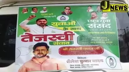 छात्र राजद जिलाध्यक्ष शैलेश यादव के नेतृत्व में जहानाबाद से हजारों छात्र तेजस्वी यादव जी के छात्र युवा संसद कार्यक्रम में हुए शामिल।।